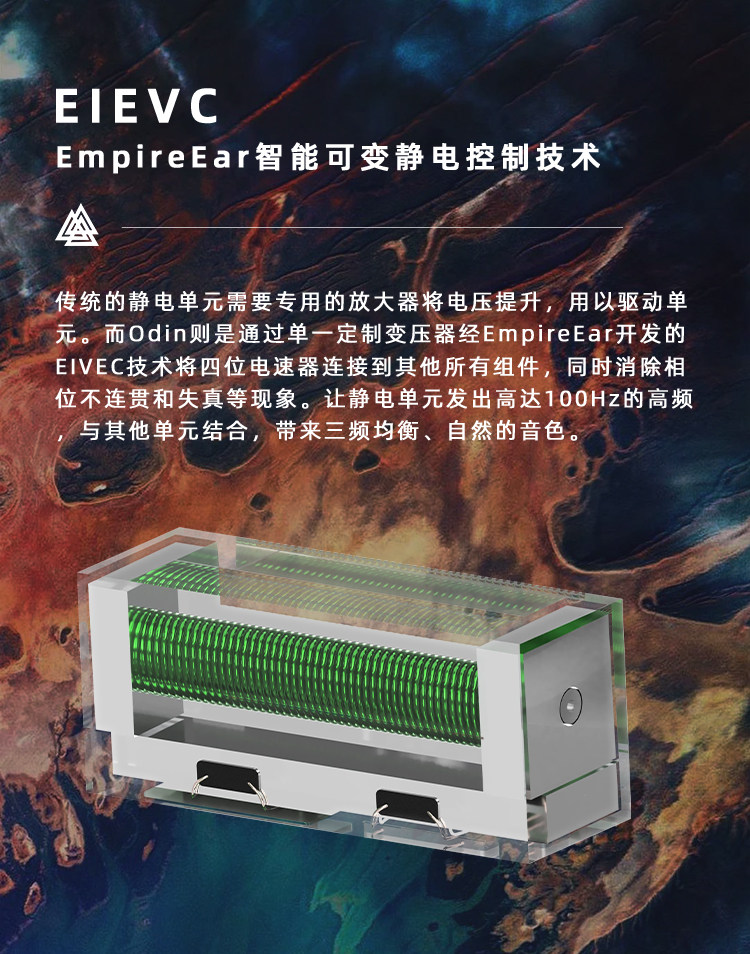 Проводные HiFi наушники 美国empire ears奥丁耳机odin旗舰静电圈铁混合耳机塞入耳式 海帆 OTHER