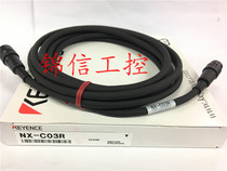 KEYENCE Keenz original NX-C03R sensor cable