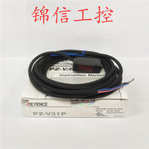 New original Keyence PZ-V31P photoelectric switch spot