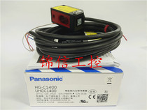 New Original HG-C1400 Panasonic Panasonic Laser Sensor