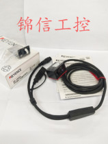 KEYENCE Keenz Original Barcode Reader SR-700HA