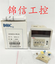 Wenzhou Dahua DHC DHC5J-A preset number counter DC12-24V counter spot