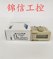DHC Wenzhou Dahua DHC3J-6VL Ultra Small with Power Supply Electronic Counter DC4-30V Signal