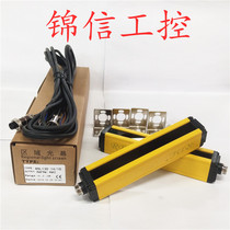 RL day Dilong RL130-14 10 safety light curtain sensor 14 dot grating pitch 10MM
