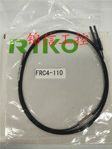 Sale of high quality FRC4-110 liko fiber optic fiber