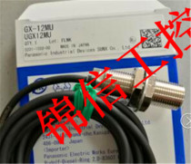 Original dress Panasonic GX-12MU Panasonic original fit close to switch