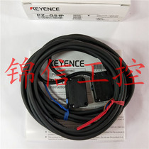 Brand new original PZ-G51P KEYENCE photoelectric switch