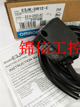 SALE OF THE ORIGINAL E3JK-DR12 C ELECTRIC SWITCH