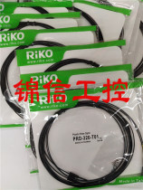 New Original PRD-320-T01 Taiwan Like Fiber Optics