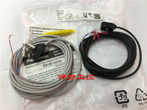 New original dress Panasonic EX-23 (EX-23D EX-23P) Panasonic photoelectric switch