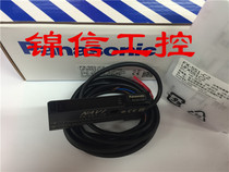 New Original FX-551-C2 Panasonic Panasonic Fiber Optic Amplifier