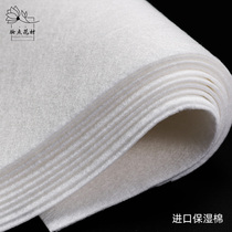 Moisturizing water retention cotton flowers refreshing moisturizing thick absorbent cotton sheet Conserve Bouquet Packaging Materials Bag of flower Shop Supplies