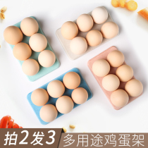 Diatomaceous earth refrigerator egg rack Multi-purpose kitchen shelf Household absorbent heat insulation cushion Diatomaceous earth egg box