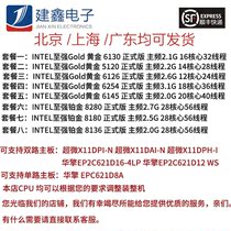 Xeon Platinum 8175M 8124 8136 6130 8173M 8270 8276 L Official version CPU