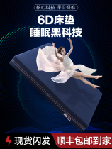 Full 3D mattress washable and breathable moisture-proof healthcare mat Dream Thunder 1 5m1 8 m Customize full fiber 4D face mattress
