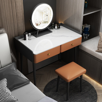 Light Luxurious Rock Board Dresser bedroom Makeup Table Containing Cabinet Integrated Net Red Ins Wind Small with lamp make-up table