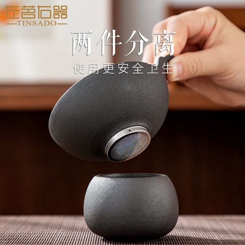 ZuoMing right device) of black tea filter creative coarse filter ceramic pottery tea tea kungfu tea set stainless steel