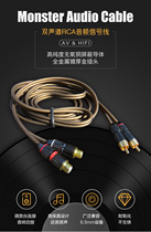 Fever-grade audio cable custom double lotus to double 6 35 male-to-male DVD amplifier sound card mixer cable