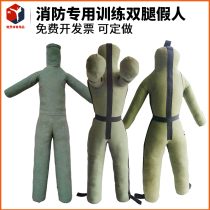 Fire simulation rescue drill Armed police training Wrestling exercise Leg dummy MMA boxing humanoid sandbag doll