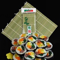 Green leather sushi curtain sushi tool set Laver rice bamboo curtain bag sushi roller curtain sushi mat bamboo