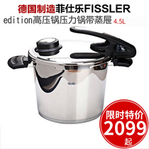 New Fellowe fissler edition4 5L pressure cooker pressure cooker with steamer