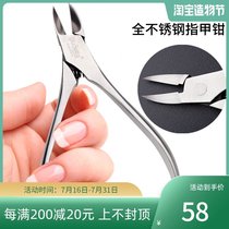 Plazotta seit 1893 Germany All Stainless Steel Nail Clipper Pedicure Knife Nail Clipper