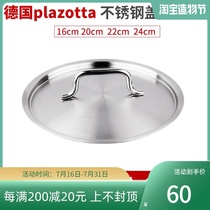 Germany Plazotta 16cm 20cm 24cm Milk pot Soup pot matching glass cover Stainless steel cover
