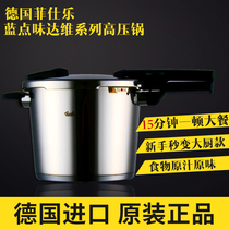 Fei Shi Le fissler Blue Point Pressure Cooker vitaquick Series Samsung Pressure Cooker 6L