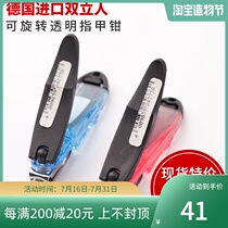 European version of Shuangli Ren Germany imported nail clipper rotatable nail clipper Nail clipper Adult with file anti-splash