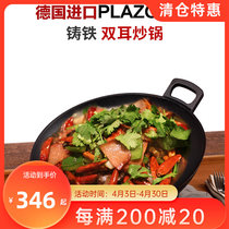 Germany plazotta double ear frying pan cast iron frying pan cast-iron boiler Gas GM 01482