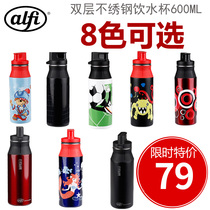 German origin Alfi Ai Fei drinking cup Stainless steel water cup cup 600mL