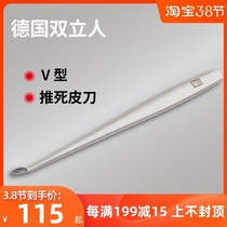 Spot German Shuangliu foot scraper Pedicure knife Exfoliating knife to calluses crusty hand and foot file