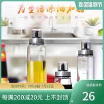 Germany plazotta glass oil pot Oil bottle seasoning bottle Vinegar pot Soy sauce pot large capacity 01366