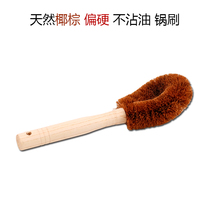 Value wooden handle pot brush natural brown wire brush wash pan brush oil brush dishwashing brush cleaning brush 400058