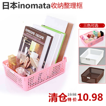 Japan imported storage basket storage basket Office storage basket Desktop finishing basket storage box 451570