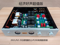 2021 paragraphs JP200 Biliary Front Level France JADIS Chartaxi Electronic Tube Front Level Japan Depressions STABILIZED VOLTAGE SUPPLY