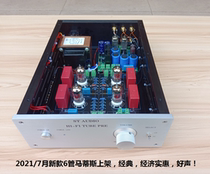 2021 New Mattis Bile front Level 6 Tube Japan Depression Stabilized Economy Classic Electronic Tube Fever 12AX7