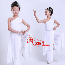 Childrens classical dance costume National dance performance costume White dress Modern dance Contemporary dance elegant skirt umbrella dance