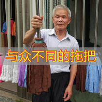 Microfiber twist water round head Mop Mop Head ordinary household absorbent terry cloth old-fashioned Mop Mop