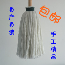 Household thread mop floor mop enlarged round head mop head vintage mop pure handmade fiber thread wooden pole water tow handle