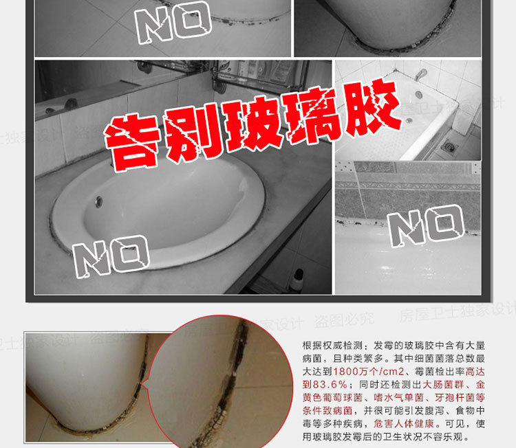 Пластиковая стальная грязь_23