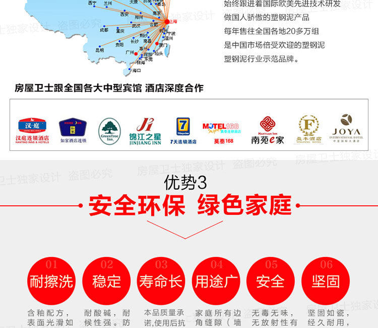 Пластиковая стальная грязь_13