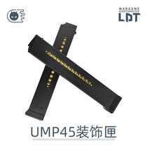 NERF Heat UMP box Lan egg Hall LDT