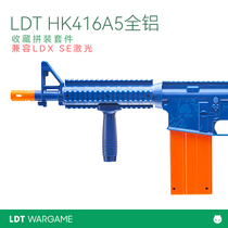NERF Heat soft bomb LDT 416 A5 assembled model all aluminum compatible Laser