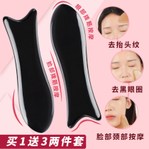 Horn fish shape scraping plate beauty salon special female face Face eye fish type fish tail fish mouth pair
