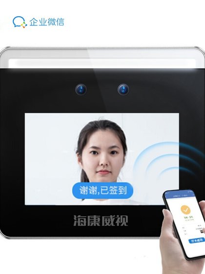 Enterprise Wechat WX668 공동 브랜드 Hikvision Millisecond 수준의 얼굴 인식 비접촉식 출석/얼굴 스캐닝 머신 Enterprise Wechat WX668 공동 브랜드 Hikvision Millisecond 수준의 얼굴 인식 비접촉식 출석/얼굴 스캐닝 머신