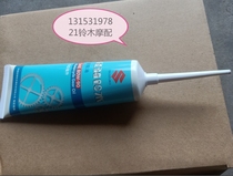 Light riding Suzuki uuu125 Yun Cai Scooter Rui Cai QS125T-4 Fengcai Gear Oil Original Factory