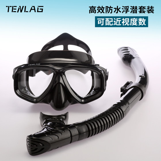 Snorkeling face glasses Sanbao masks diving lenses underwater breathing tube set full dry myopia swimwear equipment
Snorkeling face glasses Sanbao masks diving lenses underwater breathing tube set full dry myopia swimwear equipment