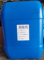 Water-based paint latex paint wetting agent PE100 pigment filler wetting and dispersing surfactant paint additive