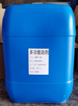 Multifunctional auxiliary agent AMP95 neutralizer PH value acid-base adjuster water-based paint additive colorless and odorless